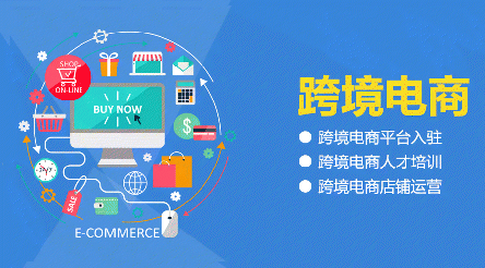 2024跨境电商火热开局 SHEIN